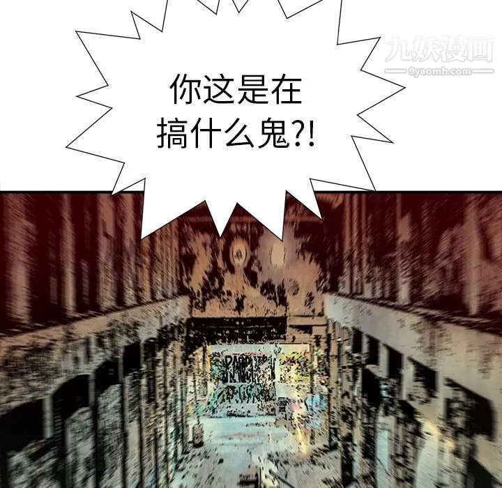 PROTO109-第11话 - 图片 69
