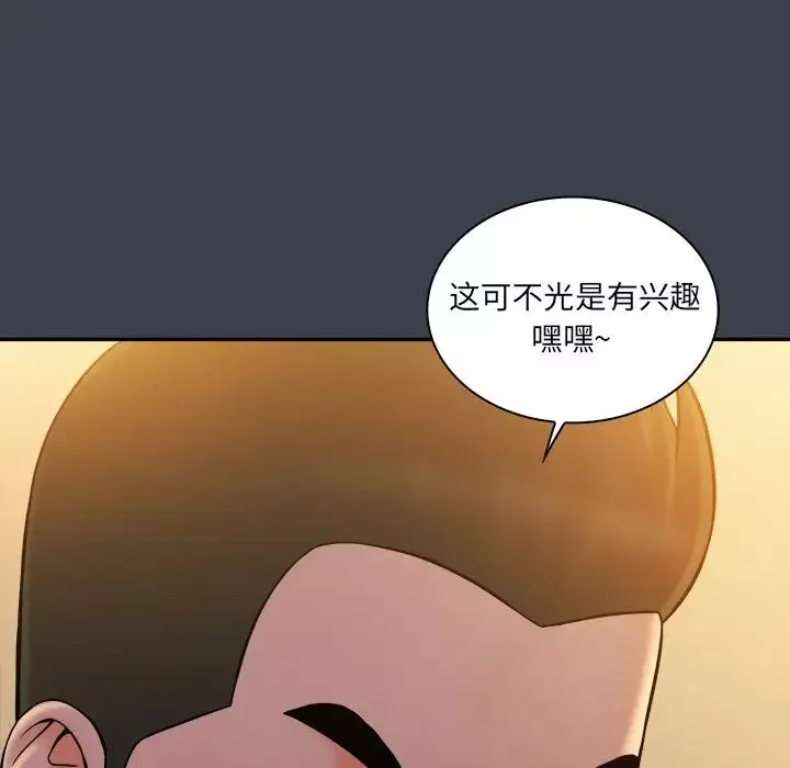 真命天女找尋記第27话