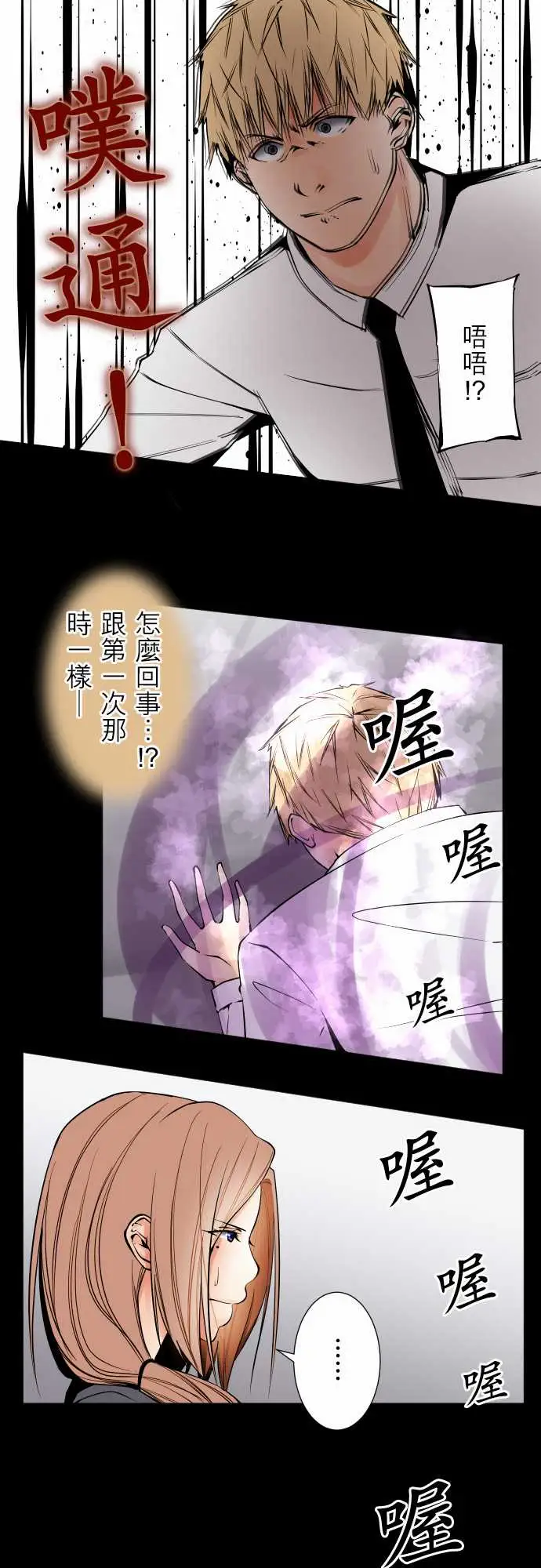 可爱兵器No.89谎言