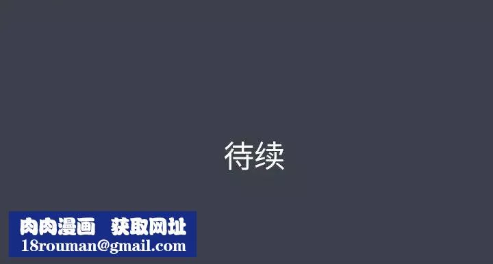 真命天女找寻记-第27话 - 图片 105