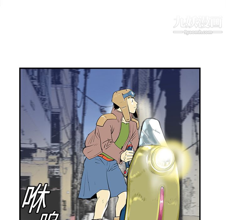 PROTO109第11话