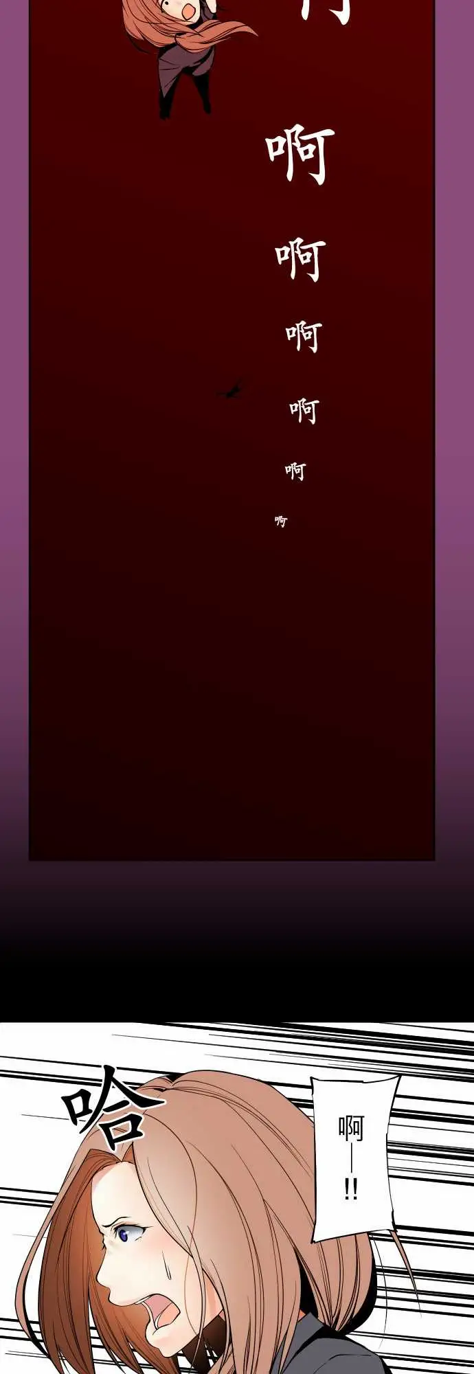 可爱兵器No.89谎言