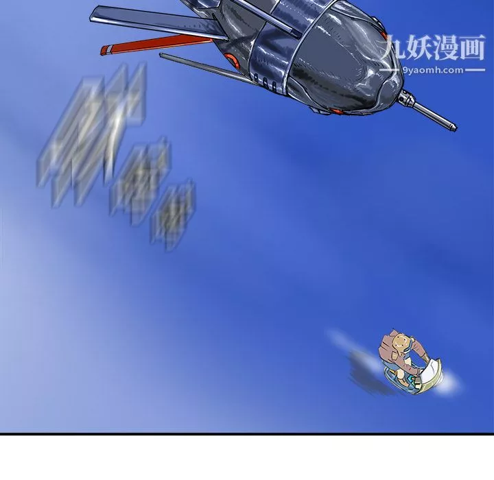 PROTO109-第11话 - 图片 87