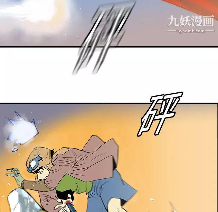 PROTO109第11話