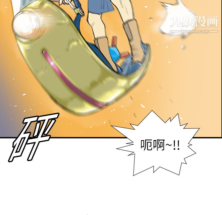 PROTO109第11话