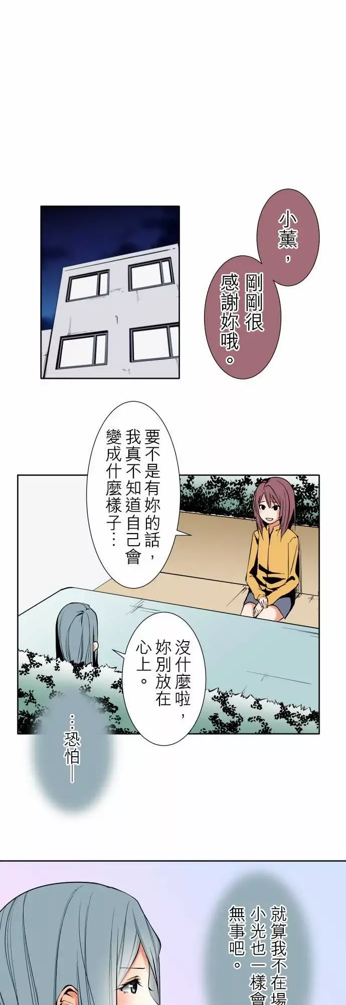 可爱兵器-No.90成果 - 图片 1