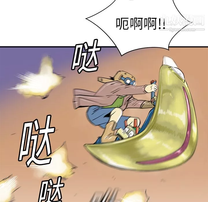 PROTO109-第11话 - 图片 94