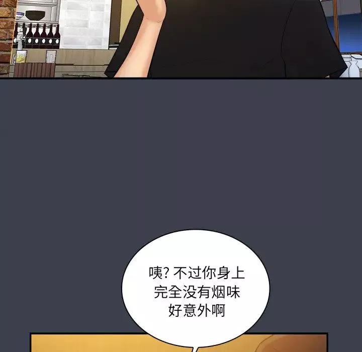 真命天女找寻记-第28话 - 图片 17