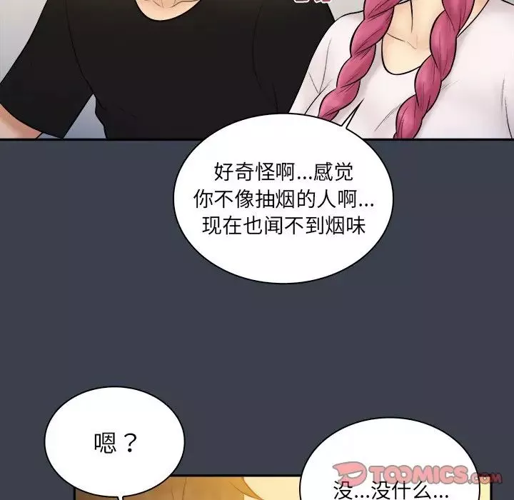 真命天女找寻记-第28话 - 图片 20
