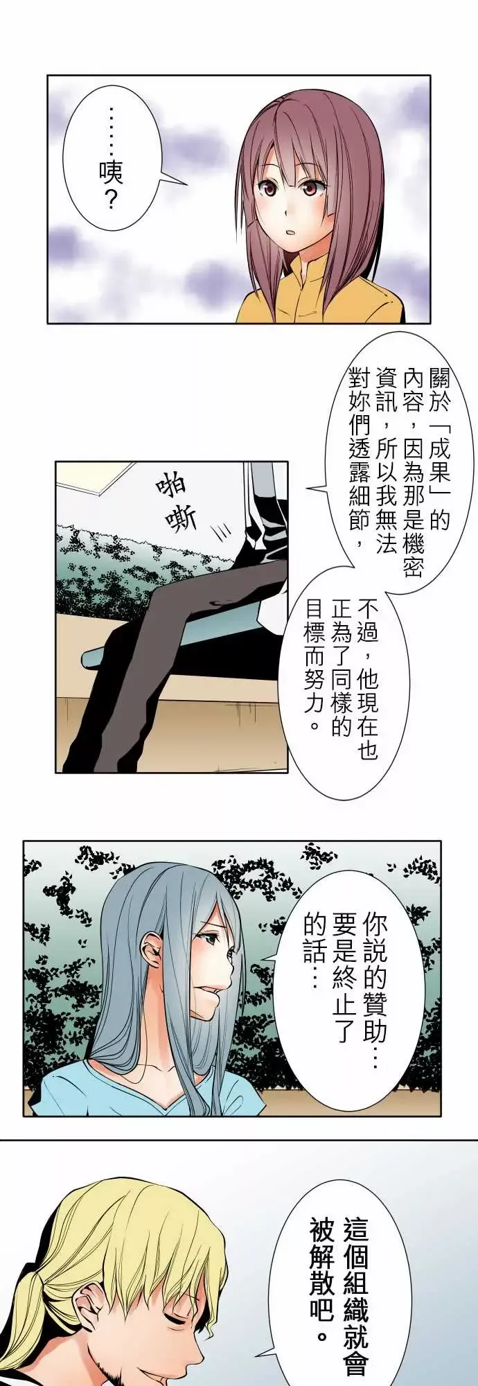 可爱兵器-No.90成果 - 图片 10