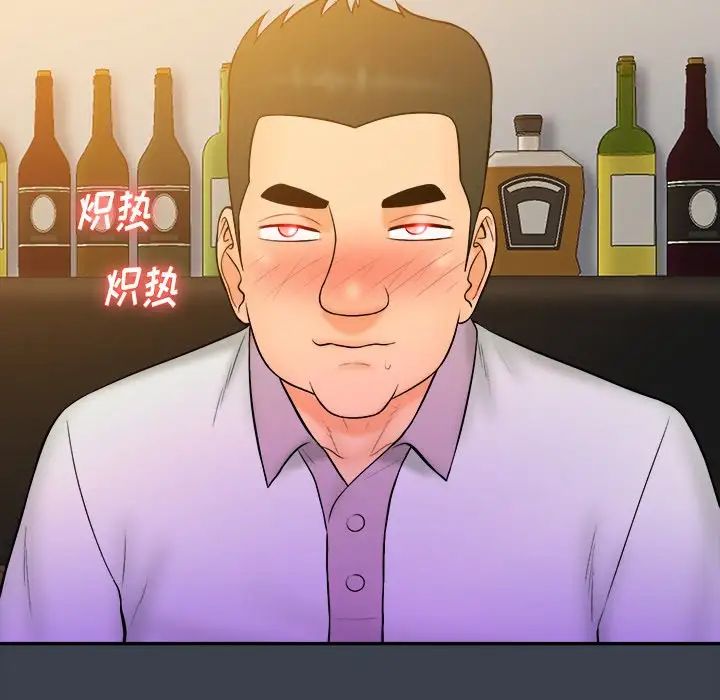 真命天女找寻记第28话