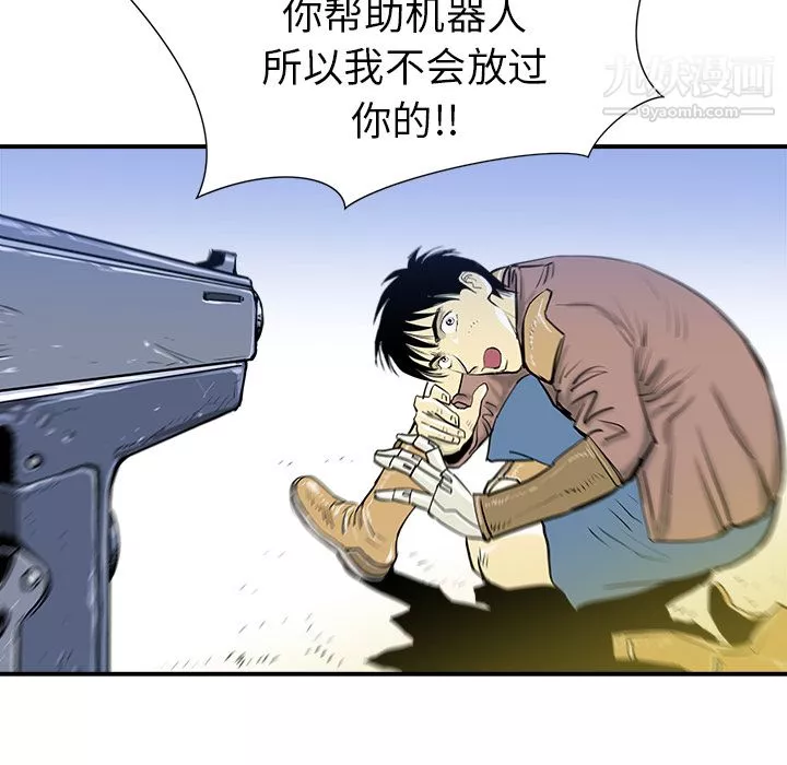 PROTO109第11話