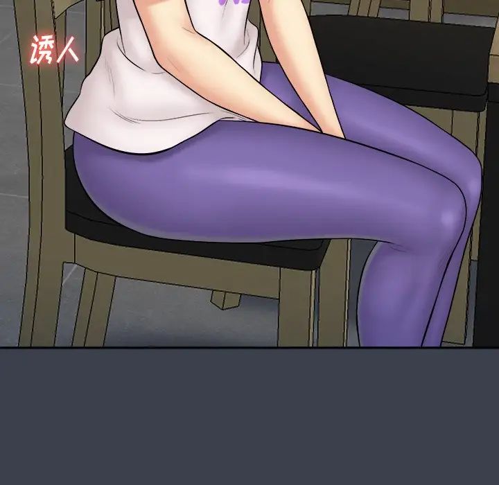 真命天女找尋記第28话