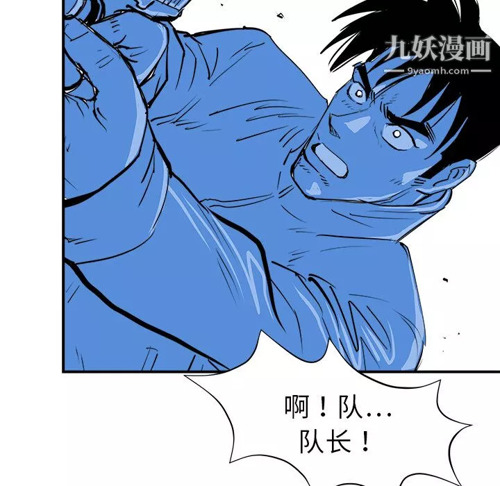 PROTO109第11話