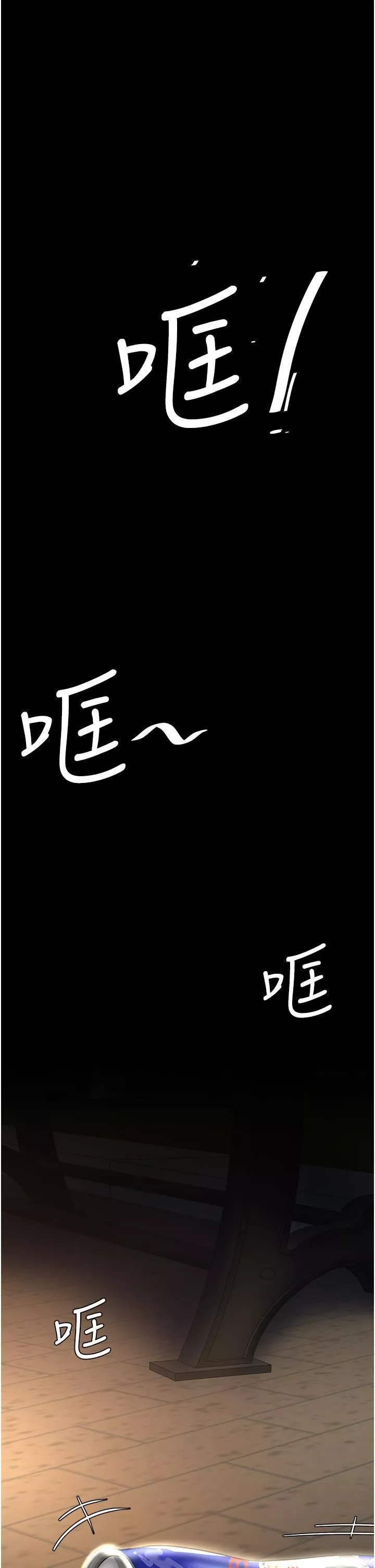 復仇母女丼-第9话-欣赏妈妈的喷水秀 - 图片 50