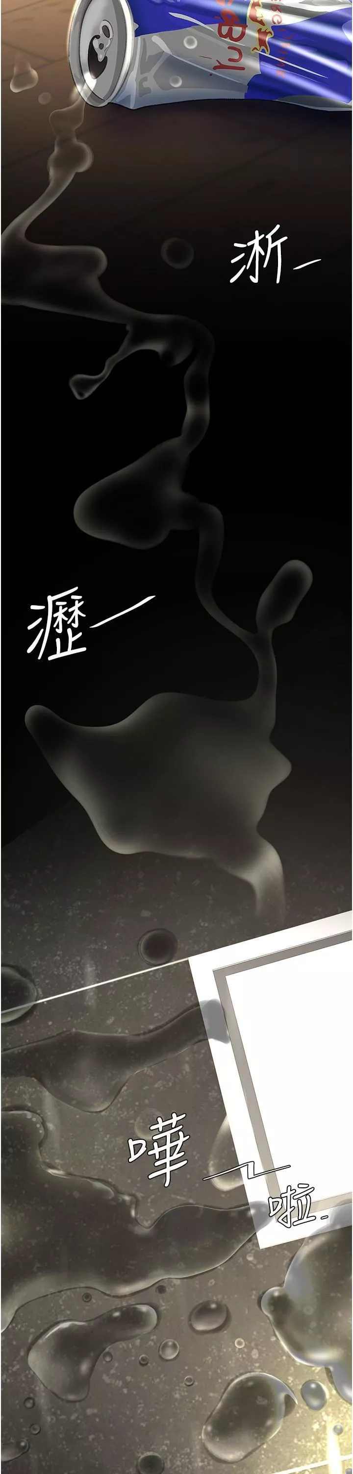 復仇母女丼-第9话-欣赏妈妈的喷水秀 - 图片 51