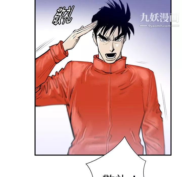 PROTO109第11話