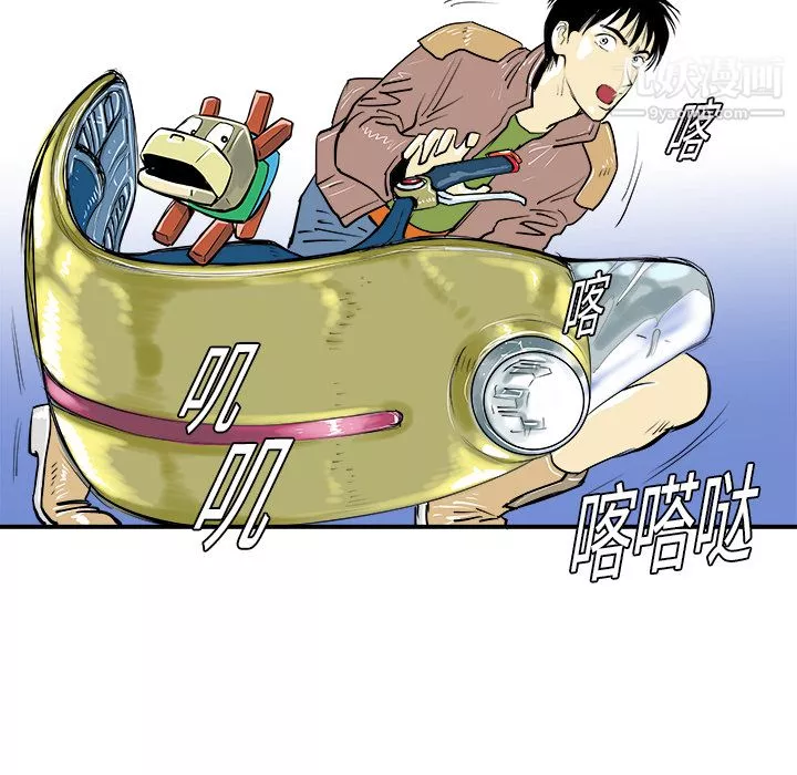 PROTO109-第11话 - 图片 118
