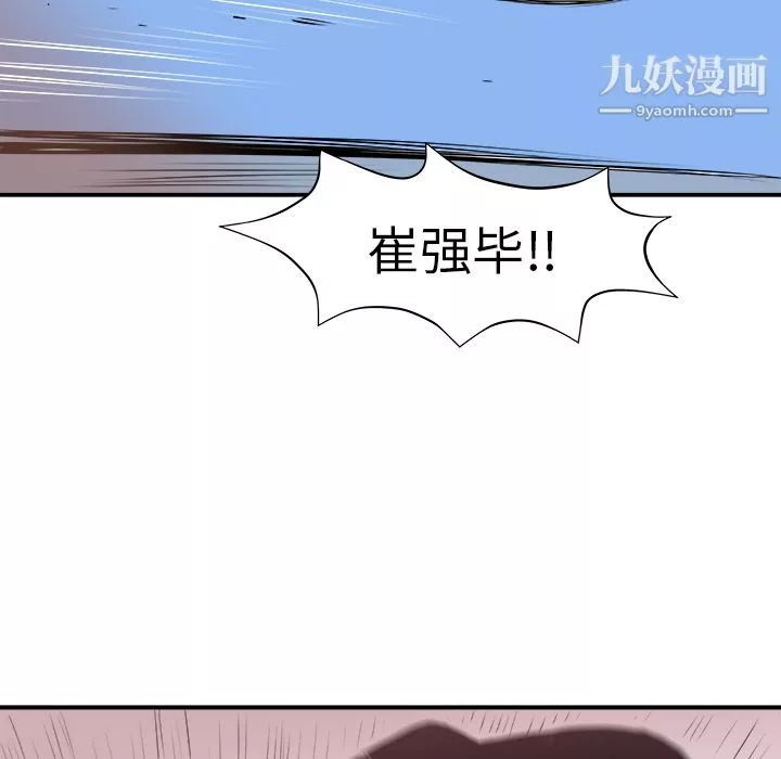 PROTO109第11話