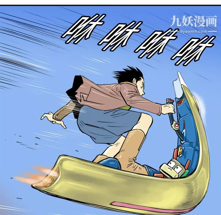 PROTO109-第11话 - 图片 119