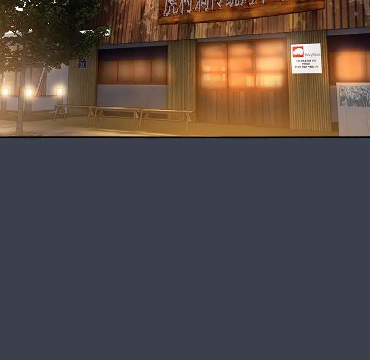 真命天女找尋記第28话