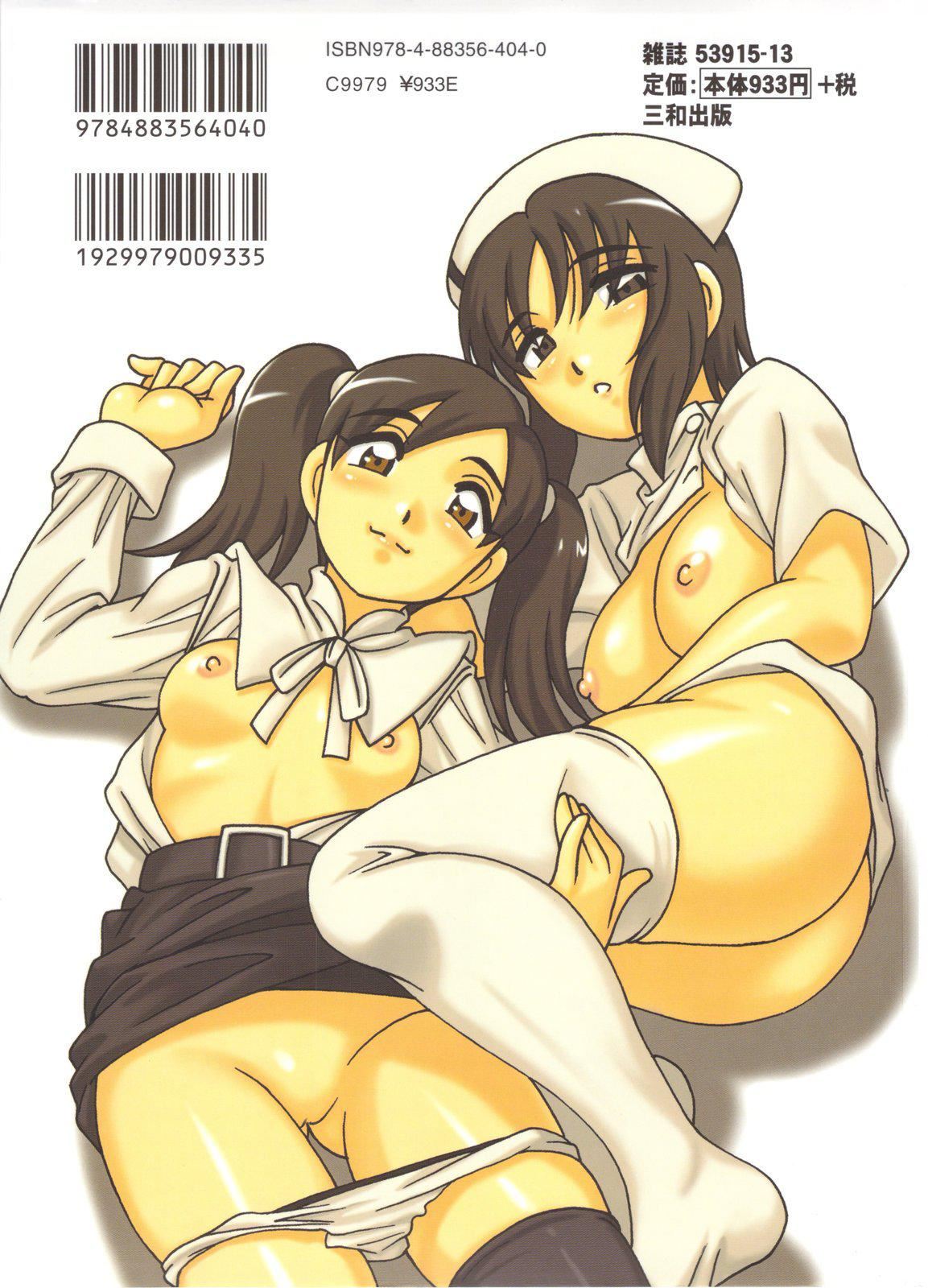 [O.RI]FAMILYPLAY[O.RI]FAMILYPLAY