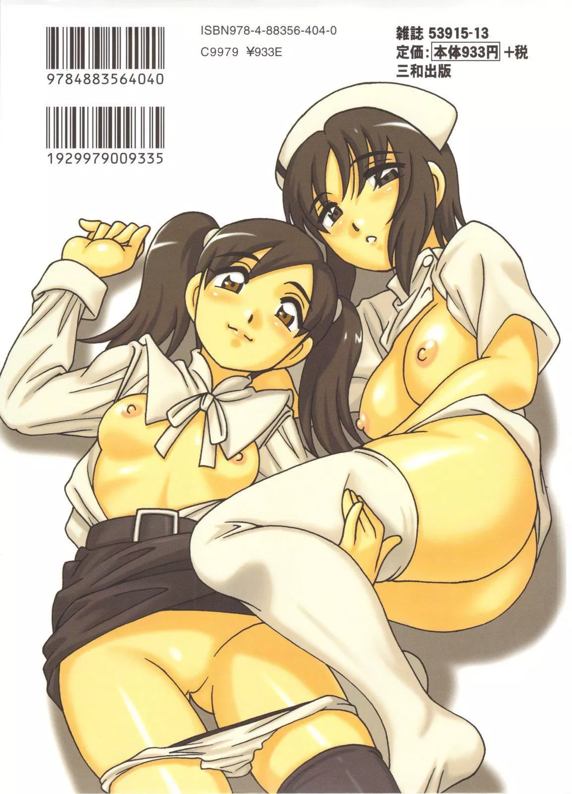 [O.RI]FAMILYPLAY-[O.RI]FAMILYPLAY - 图片 3