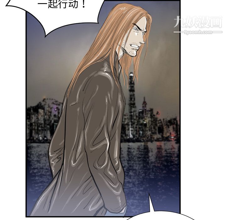 PROTO109第11话