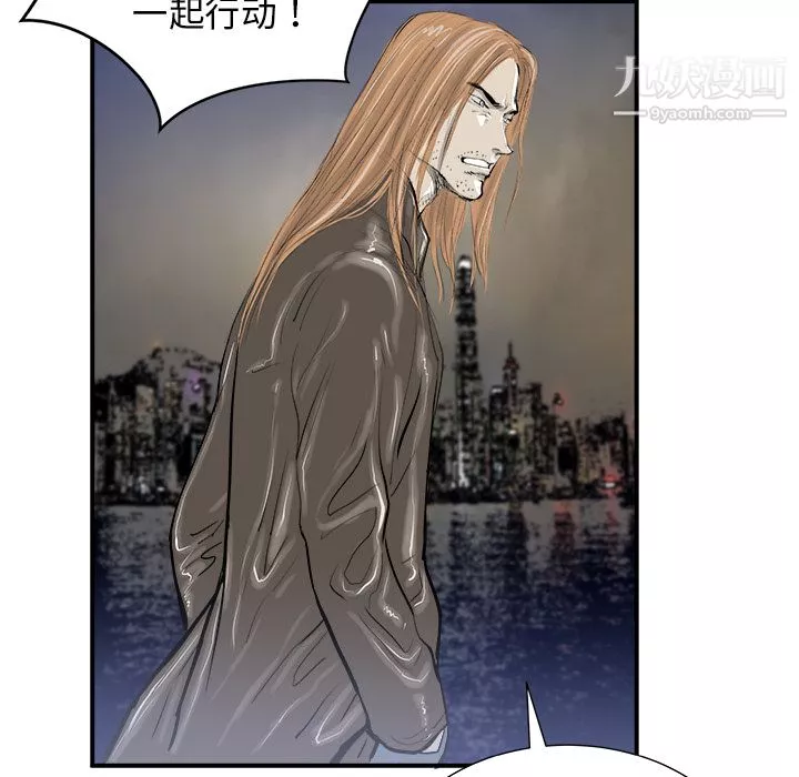 PROTO109第11話