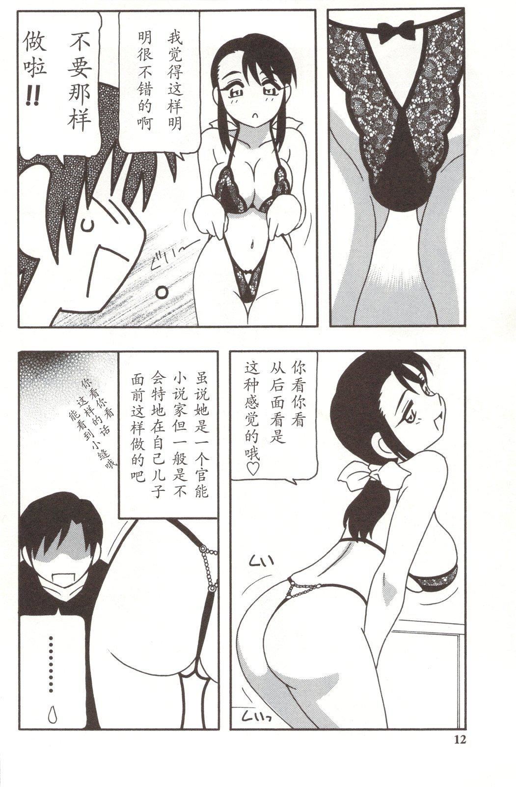 [O.RI]FAMILYPLAY[O.RI]FAMILYPLAY