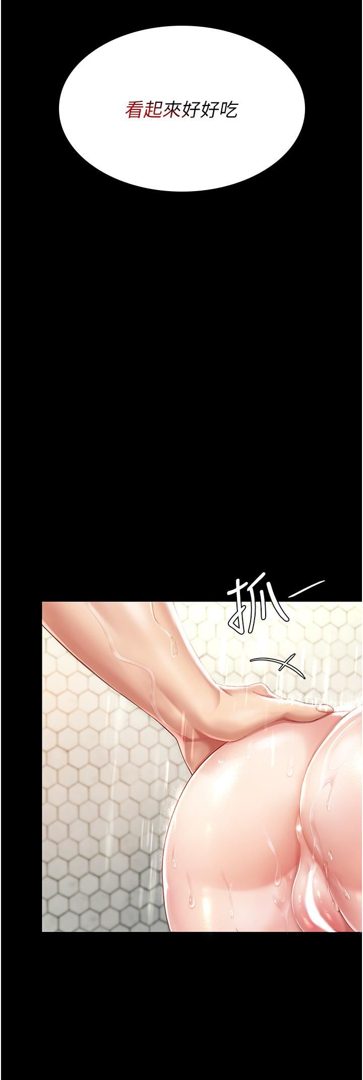 復仇母女丼第10话-求你射给我满满的精液!