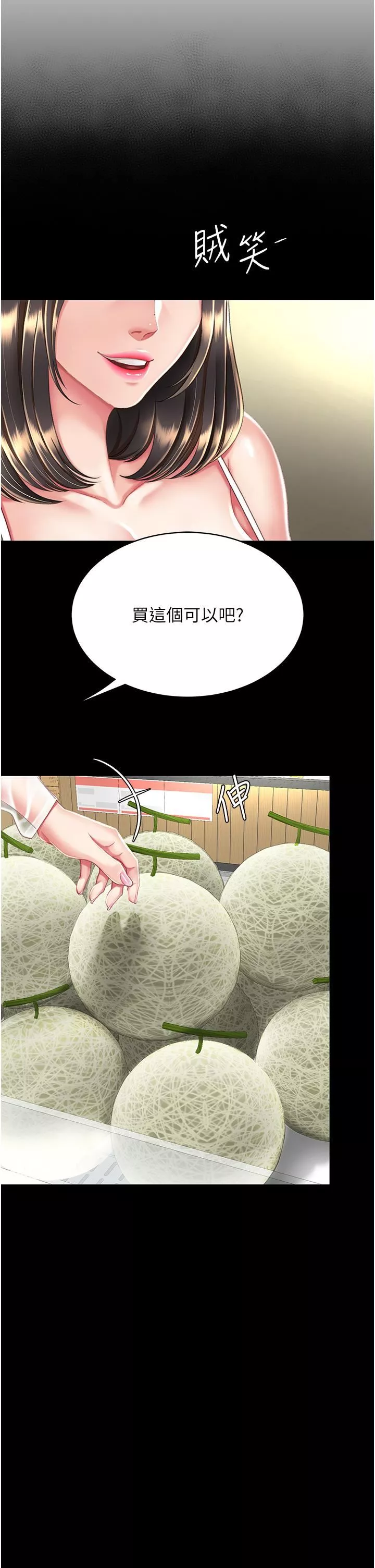 復仇母女丼第10話-求你射給我滿滿的精液!