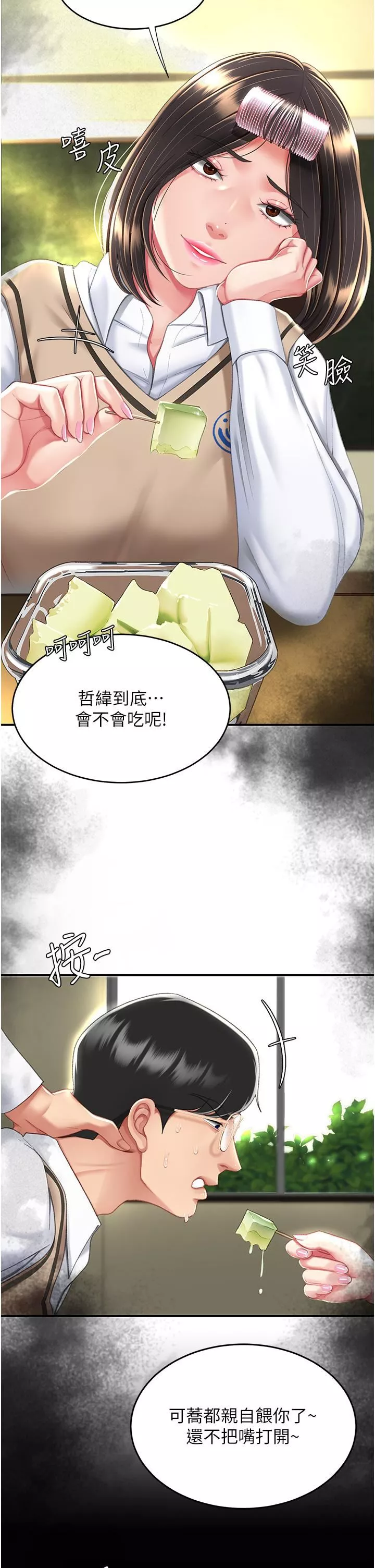 復仇母女丼第10話-求你射給我滿滿的精液!