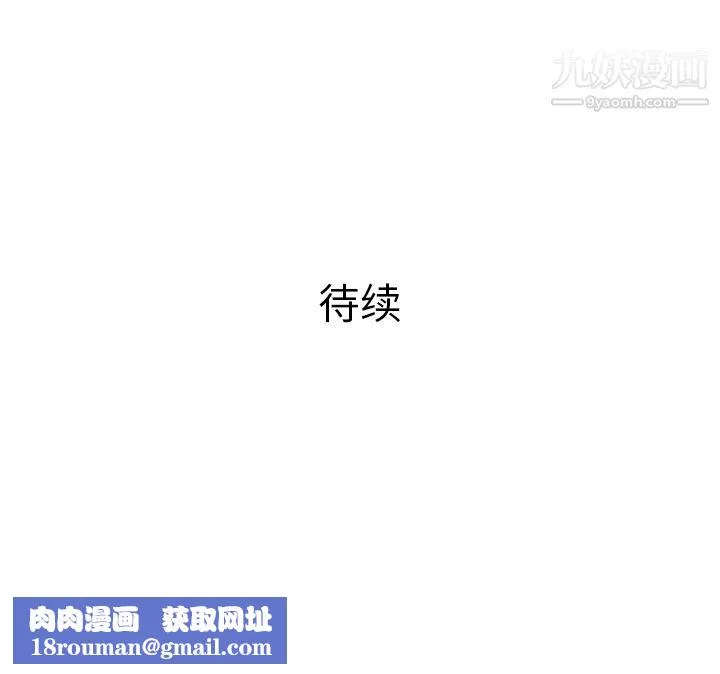 PROTO109第11話