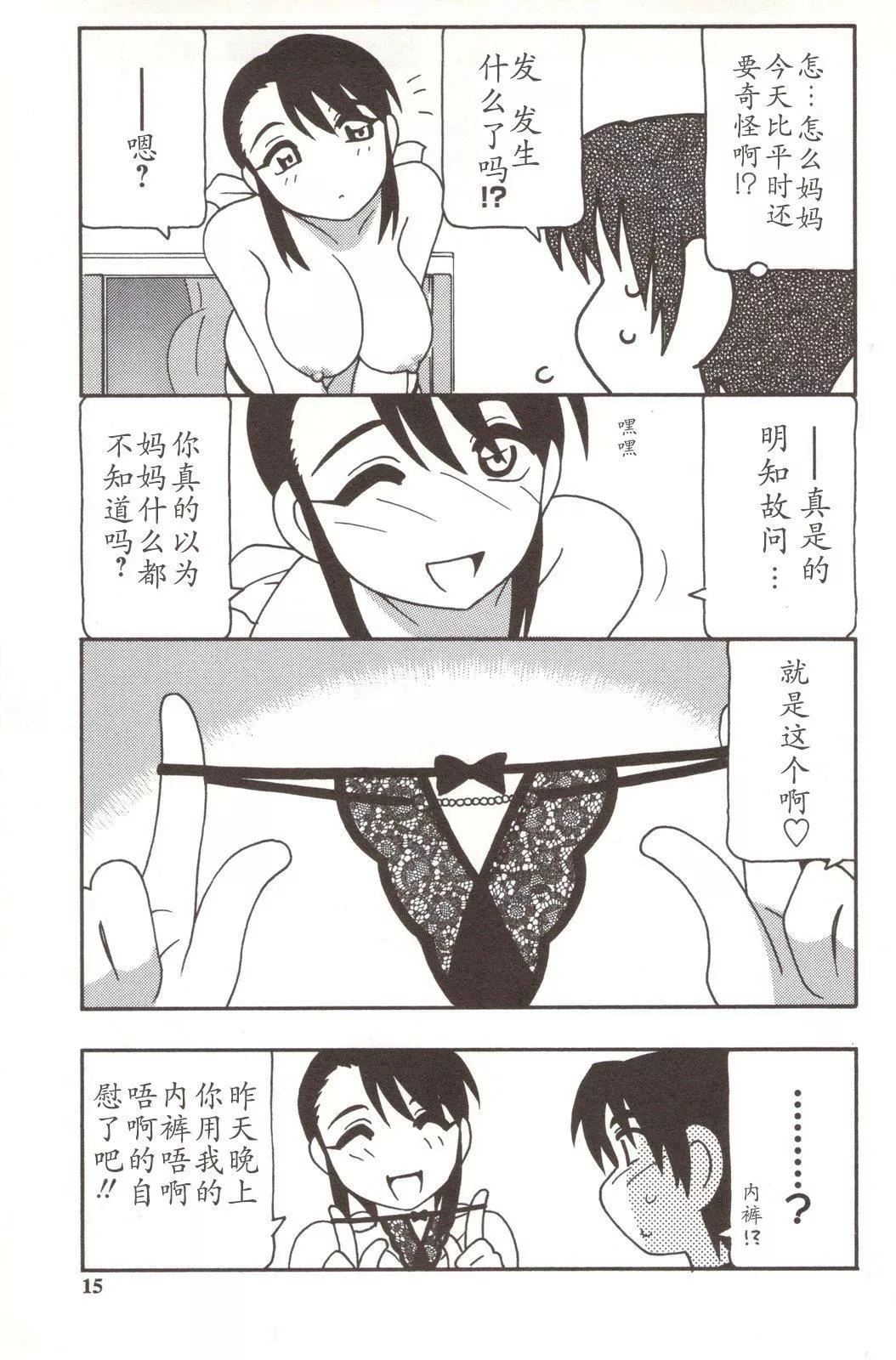 [O.RI]FAMILYPLAY[O.RI]FAMILYPLAY