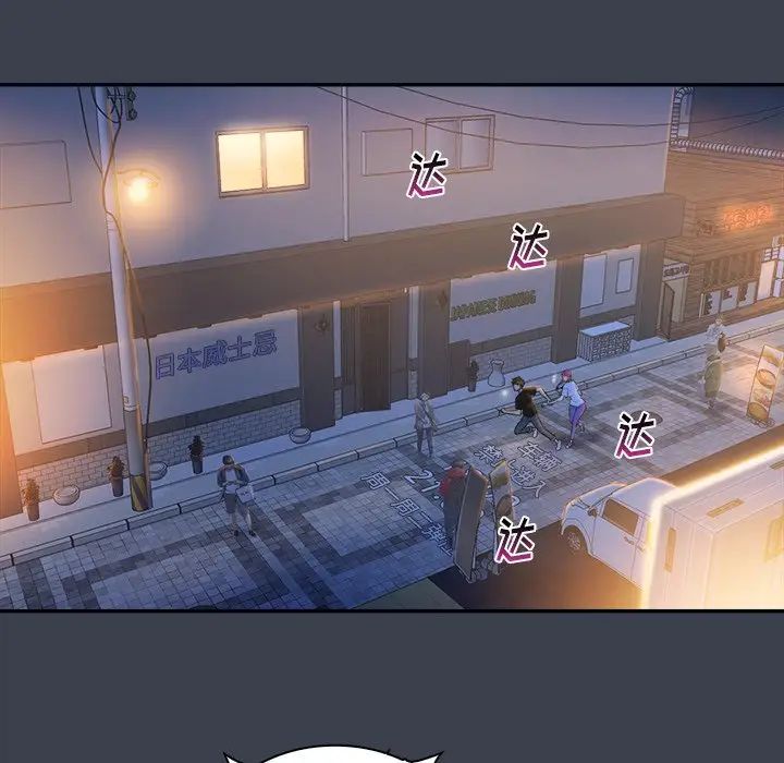 真命天女找寻记第28话