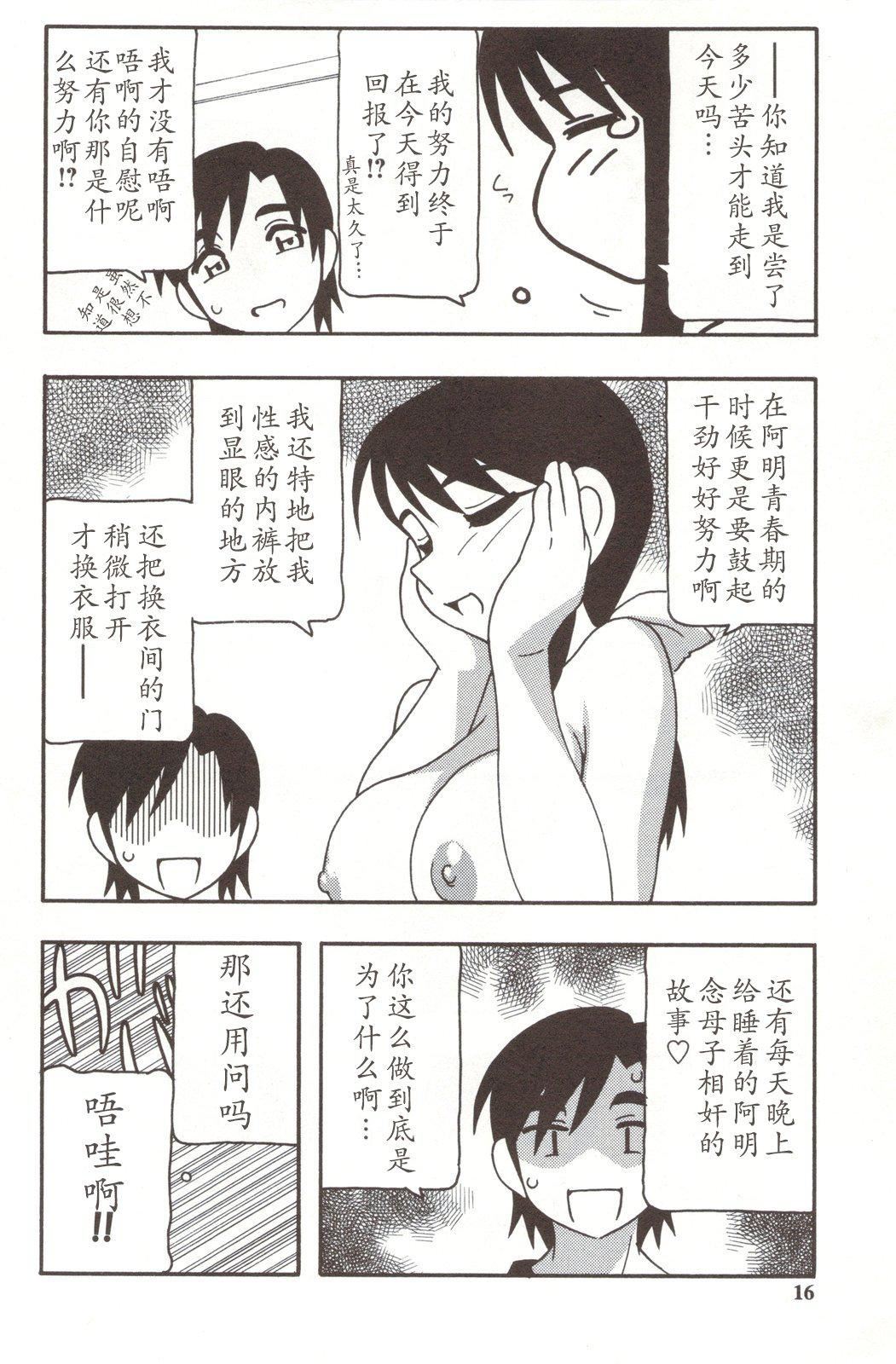 [O.RI]FAMILYPLAY[O.RI]FAMILYPLAY