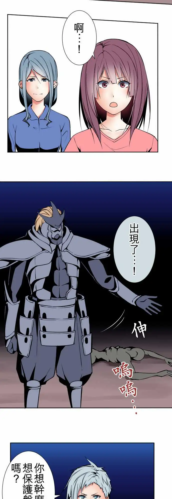 可爱兵器No.92为什幺