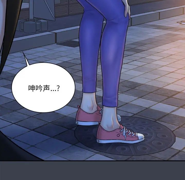 真命天女找寻记第28话