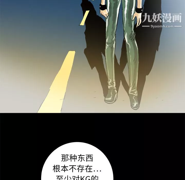 PROTO109第12話