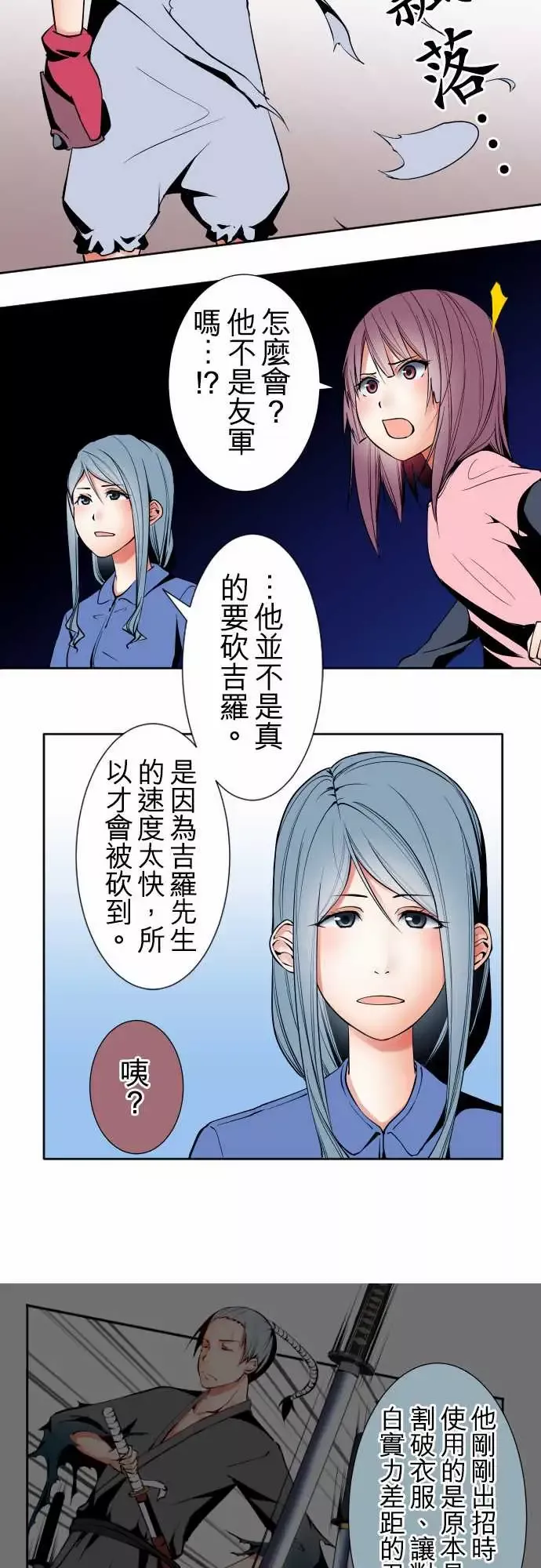 可爱兵器-No.92为什幺 - 图片 12