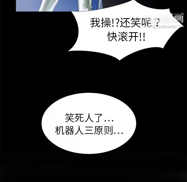 PROTO109第12話
