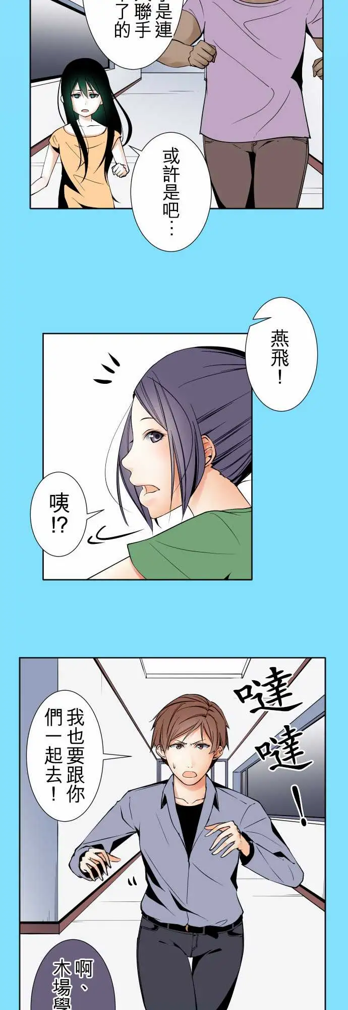 可爱兵器No.92为什幺