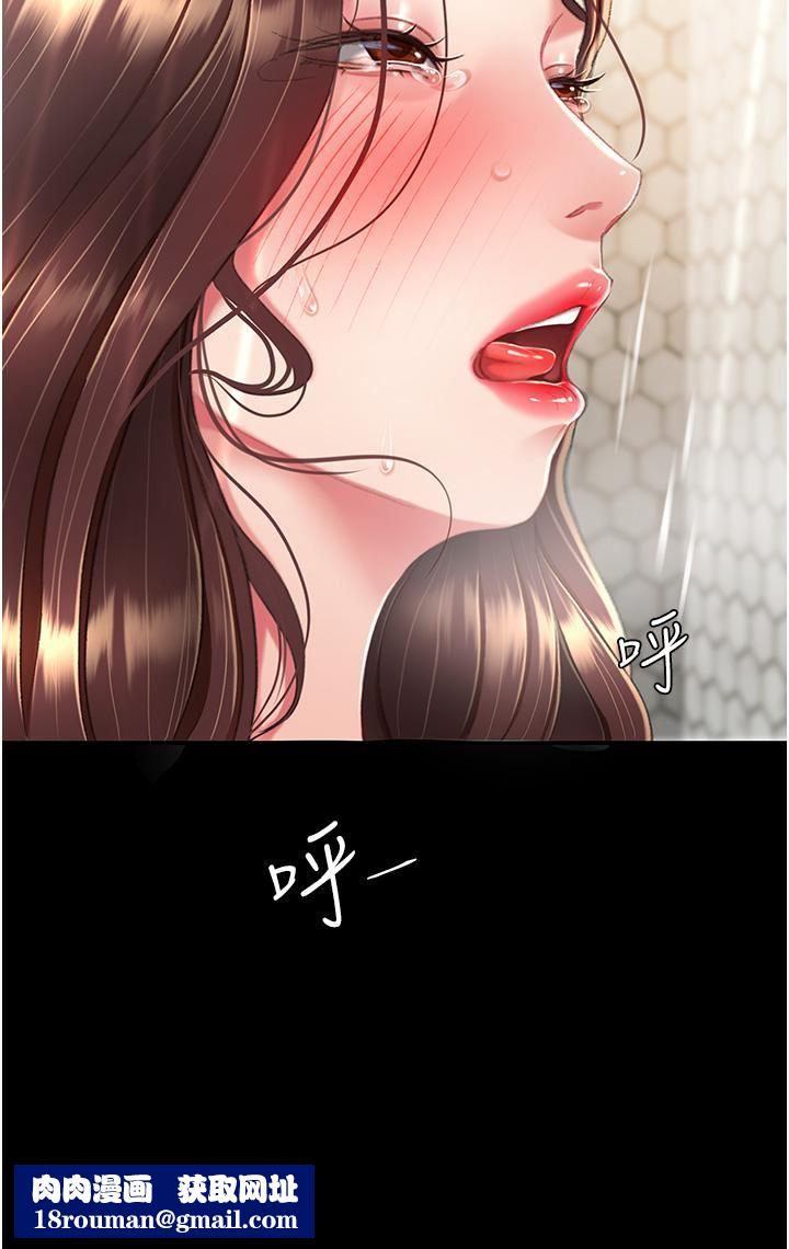 復仇母女丼第10話-求你射給我滿滿的精液!