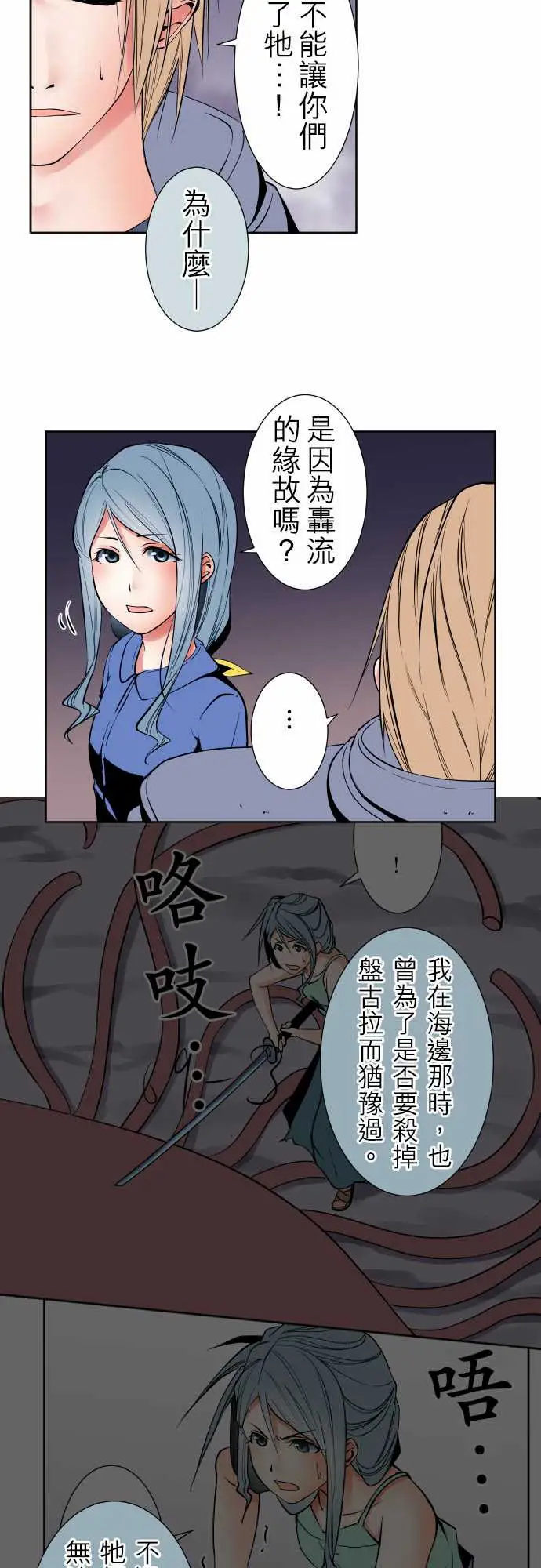 可爱兵器No.93黑