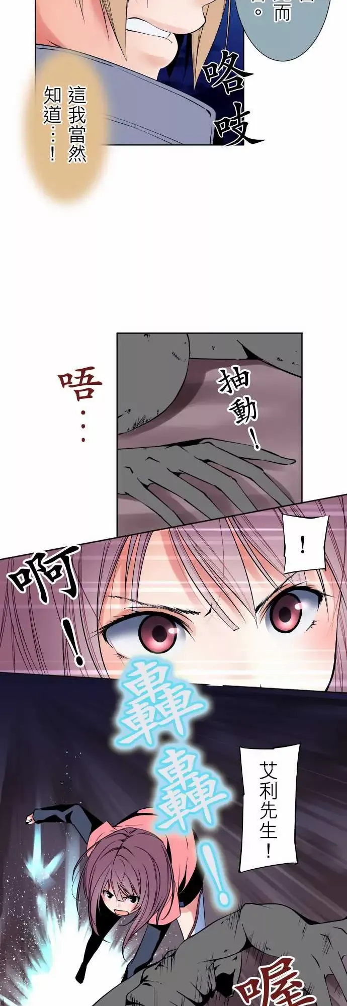 可爱兵器-No.93黑 - 图片 5