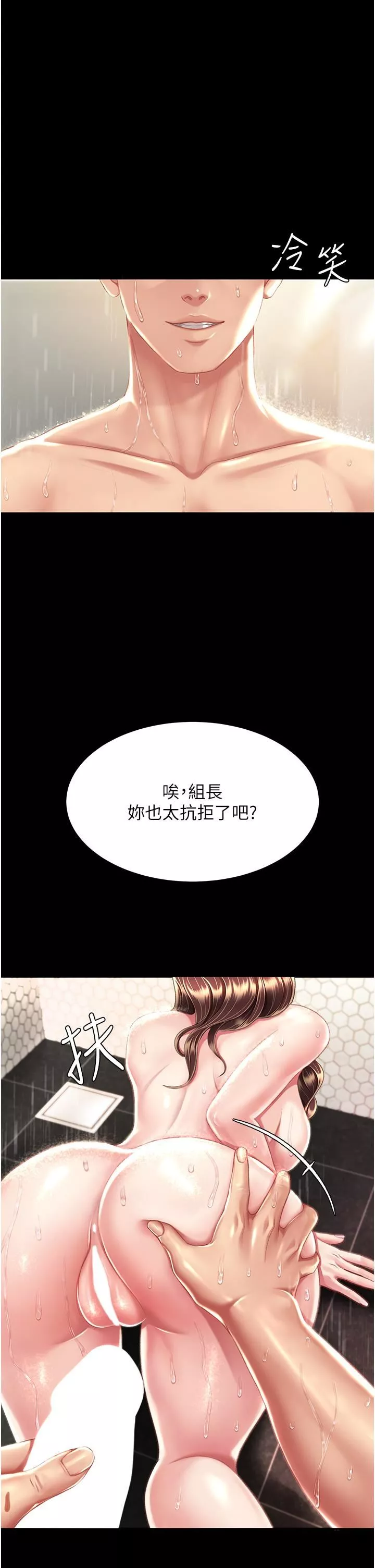 復仇母女丼-第10话-求你射给我满满的精液! - 图片 46