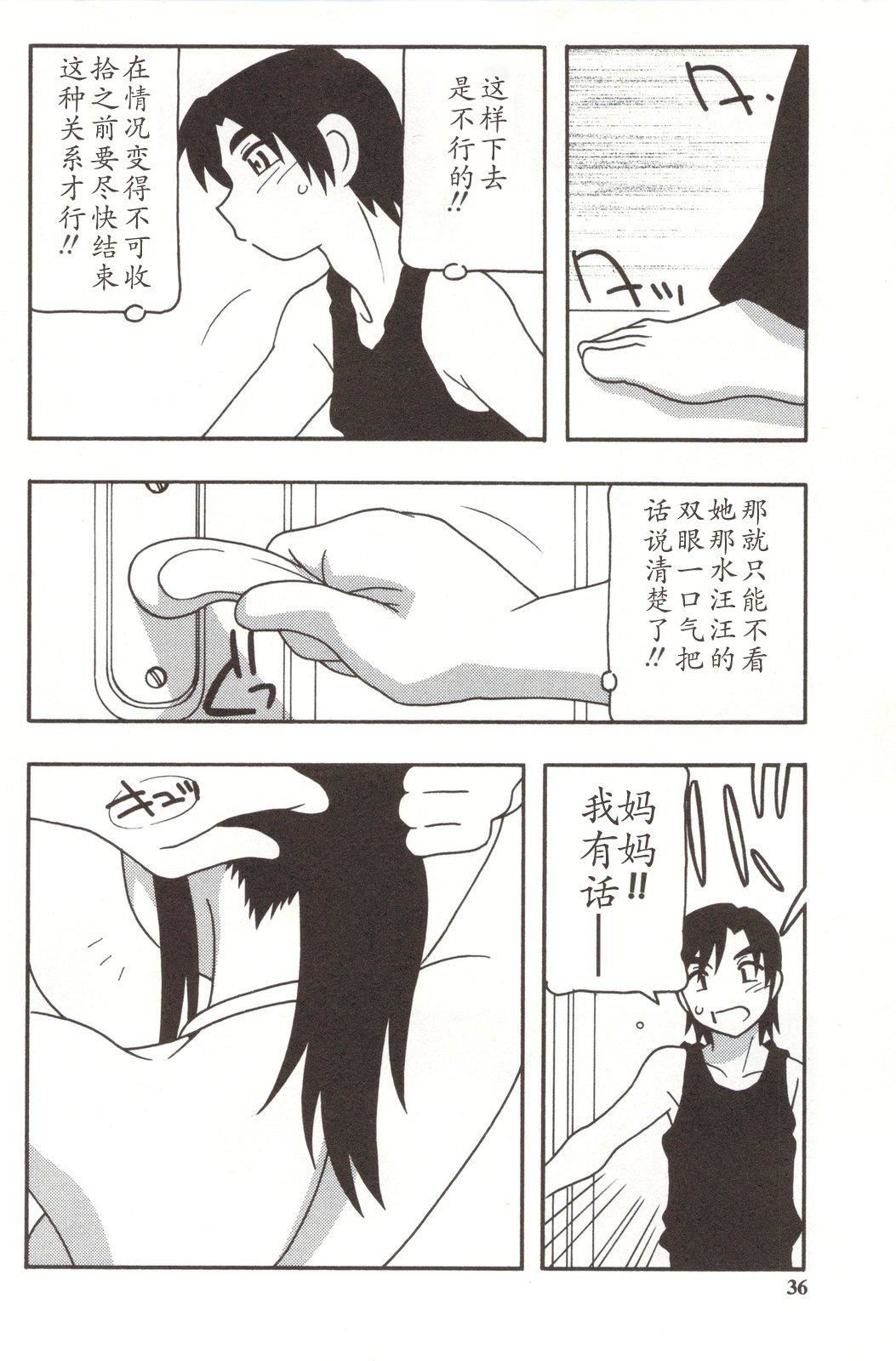 [O.RI]FAMILYPLAY[O.RI]FAMILYPLAY