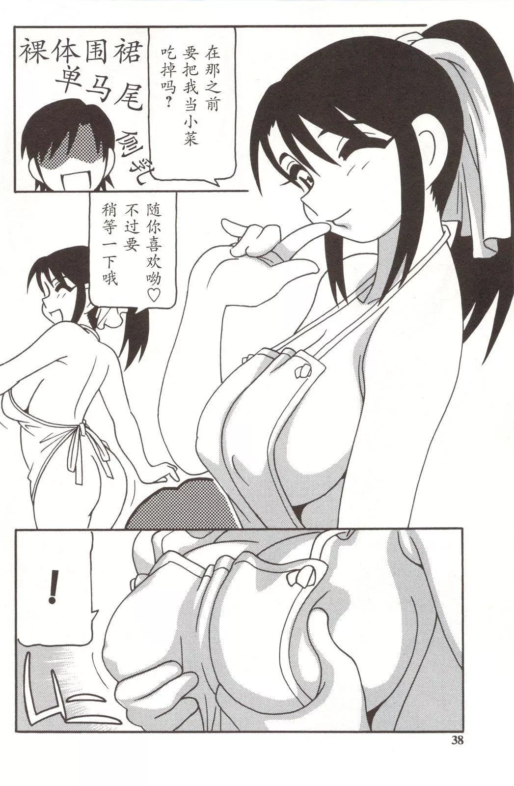 [O.RI]FAMILYPLAY-[O.RI]FAMILYPLAY - 图片 38
