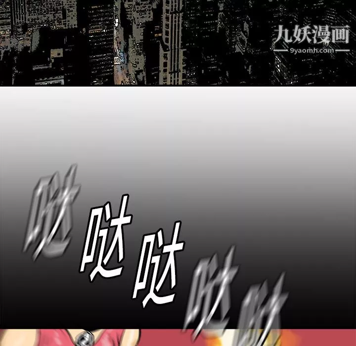 PROTO109第12話